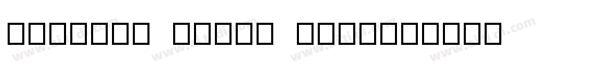 Magnify first letter字体转换